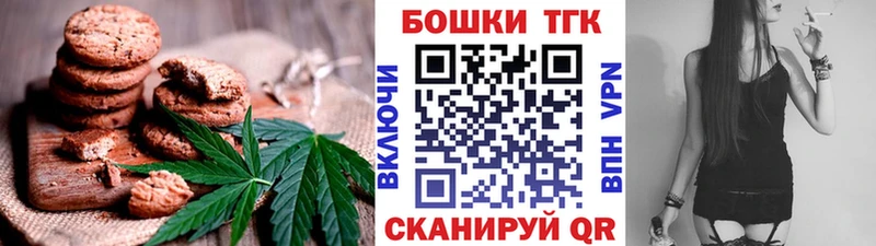 где можно купить   Александровск  Печенье с ТГК конопля 