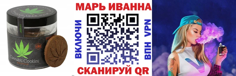 Еда ТГК марихуана Александровск