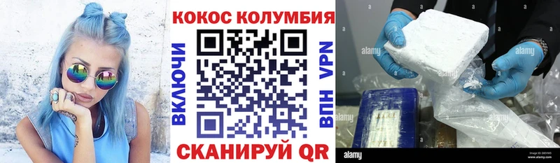 Cocaine VHQ  darknet официальный сайт  Александровск 
