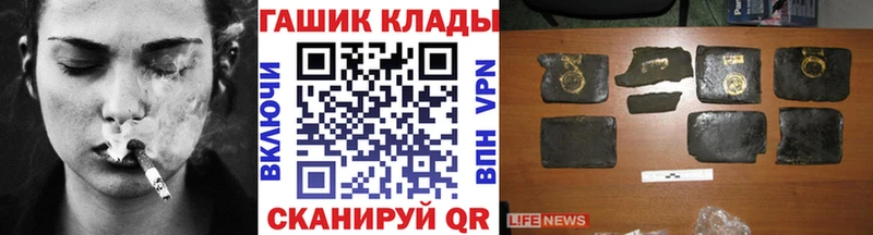 даркнет сайт  Александровск  ссылка на мегу ССЫЛКА  Гашиш hashish 