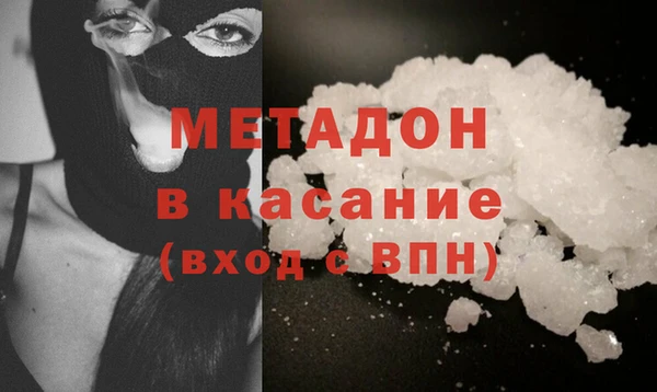 молекула духа Нея