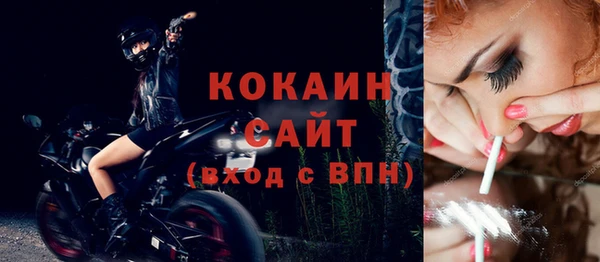 mdma Нефтегорск
