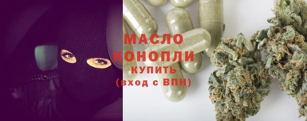 молекула духа Нея