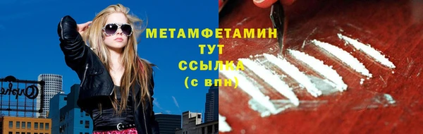 ПСИЛОЦИБИНОВЫЕ ГРИБЫ Нефтекумск