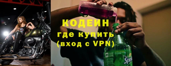 гашишное масло Березники