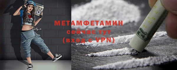 молекула духа Нея