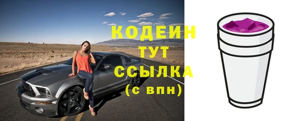 ПСИЛОЦИБИНОВЫЕ ГРИБЫ Нефтекумск
