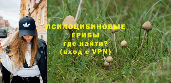 mdma Нефтегорск