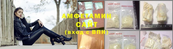 молекула духа Нея