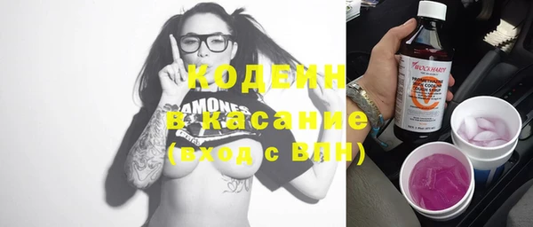 молекула духа Нея
