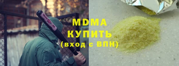 PSILOCYBIN Домодедово