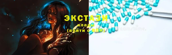 шишки Одинцово