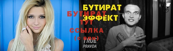 mdma Нефтегорск