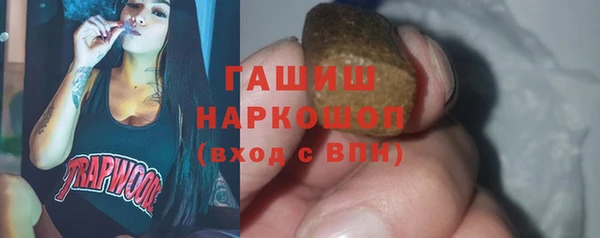 молекула духа Нея