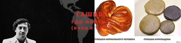 mdma Нефтегорск