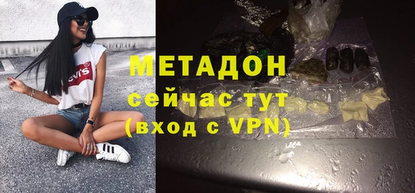 ПСИЛОЦИБИНОВЫЕ ГРИБЫ Нефтекумск