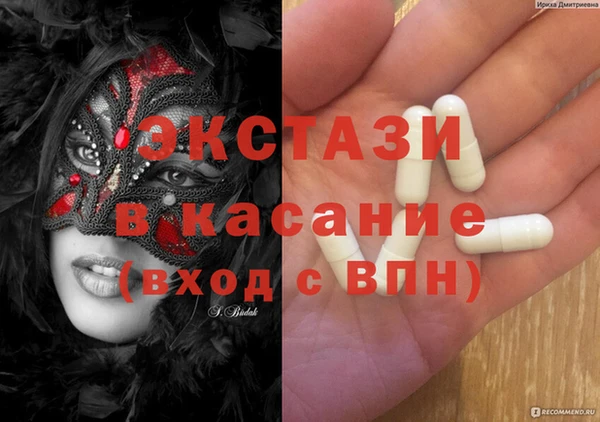 ПСИЛОЦИБИНОВЫЕ ГРИБЫ Нефтекумск