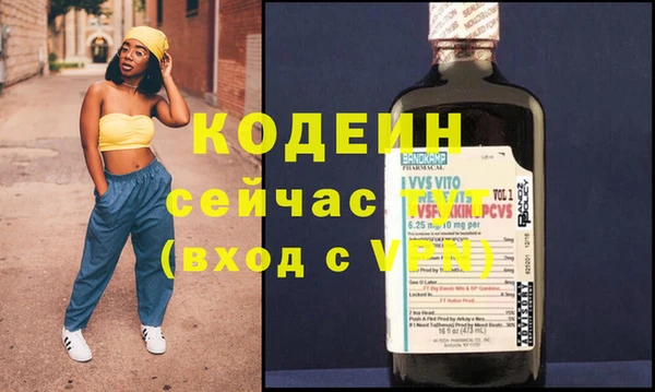 молекула духа Нея