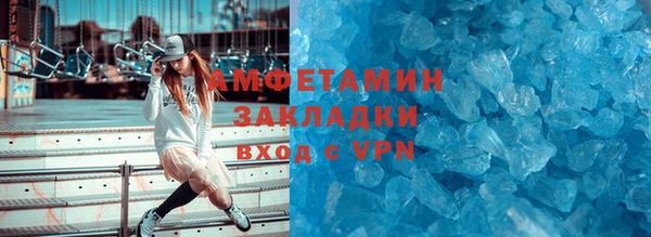 ПСИЛОЦИБИНОВЫЕ ГРИБЫ Нефтекумск