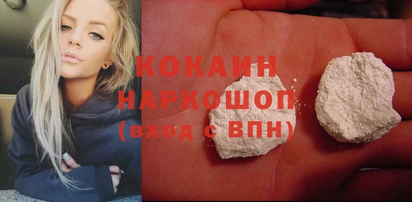 молекула духа Нея