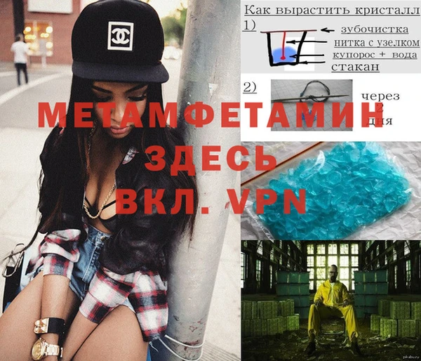 ПСИЛОЦИБИНОВЫЕ ГРИБЫ Нефтекумск