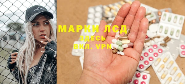 PSILOCYBIN Домодедово