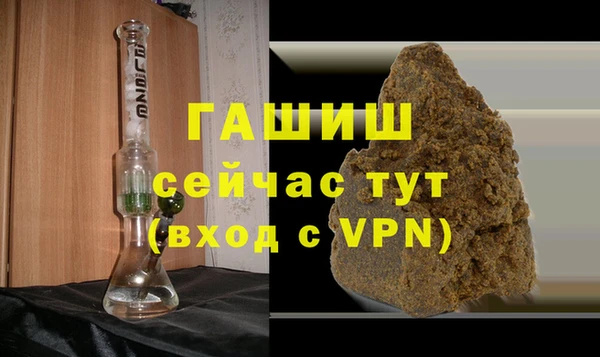 синтетический гашиш Новоузенск