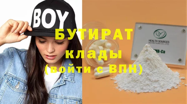 ПСИЛОЦИБИНОВЫЕ ГРИБЫ Нефтекумск
