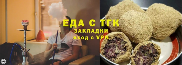 шишки Одинцово