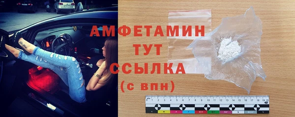 молекула духа Нея