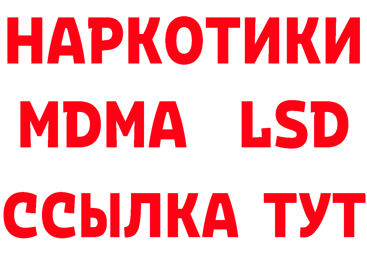 Кодеин напиток Lean (лин) маркетплейс это MEGA Александровск