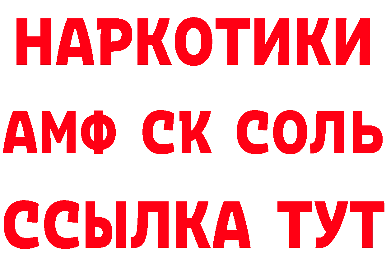 КЕТАМИН VHQ как зайти площадка hydra Александровск