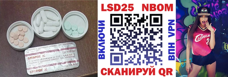 LSD-25 экстази ecstasy  ОМГ ОМГ ссылки  Александровск  закладки 